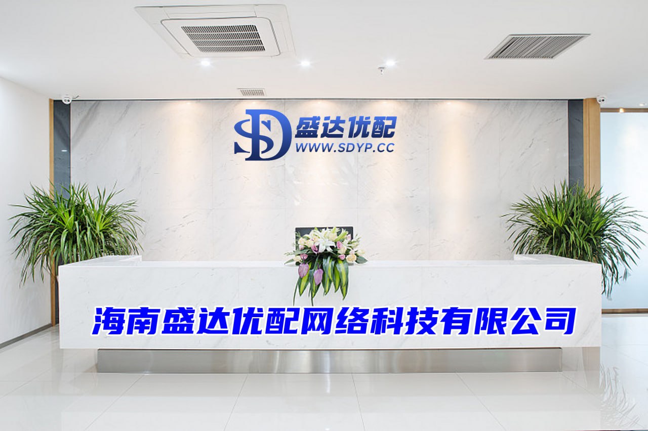 盛达优配-盛达优配官网-网上配资APP-股票配资服务中心